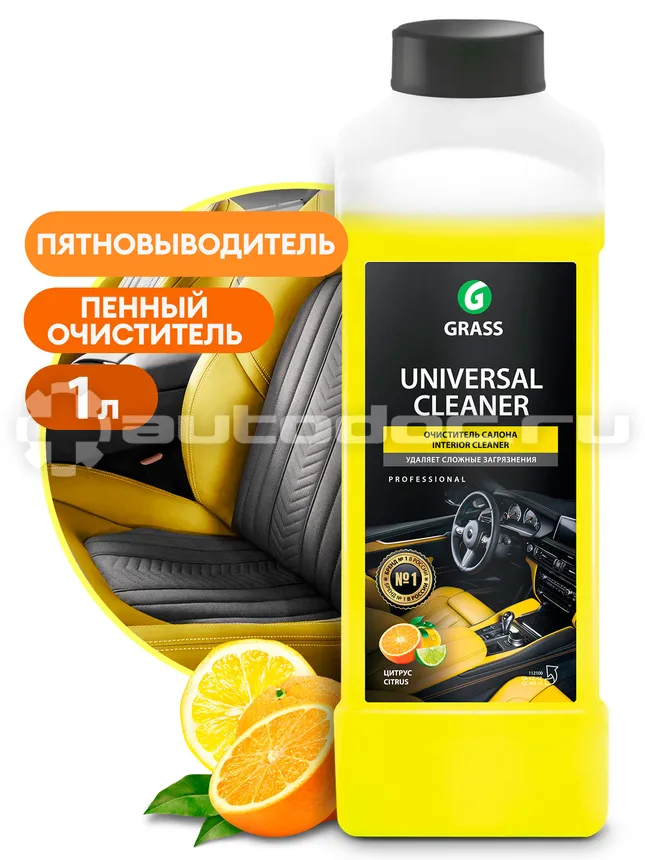 GRASS UNIVERSAL CLEANER Очиститель салона