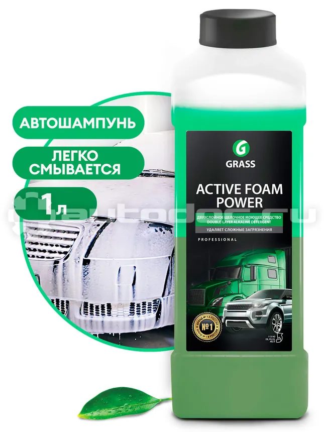 GRASS ACTIVE FOAM POWER Двухслойное щелочное моющее средство