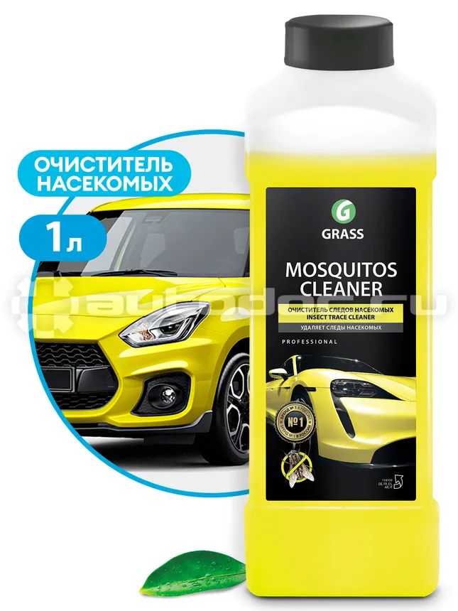 GRASS MOSQUITOS CLEANER Очиститель следов насекомых