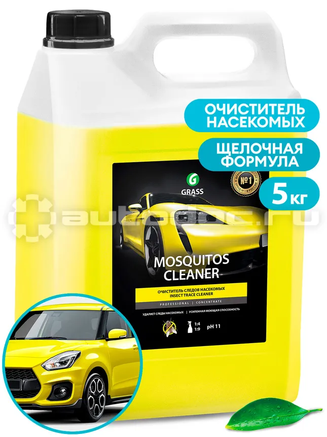 GRASS MOSQUITOS CLEANER Очиститель следов насекомых
