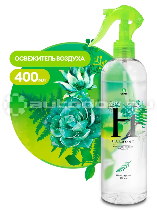 GRASS HARMONY Жидкий освежитель воздуха