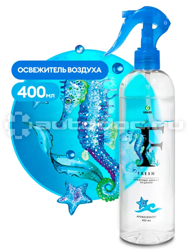 GRASS FRESH Жидкий освежитель воздуха