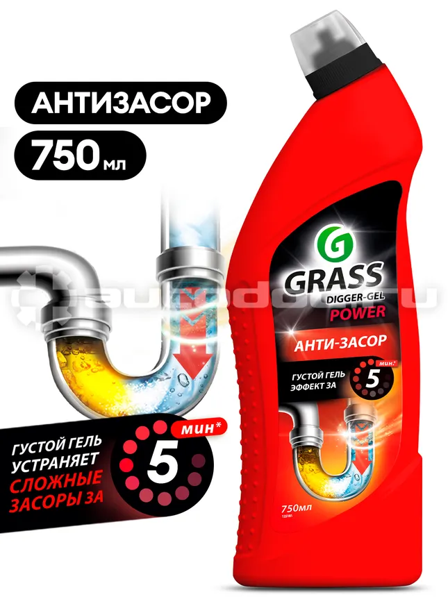 GRASS DIGGER-GEL Гель для чистки труб