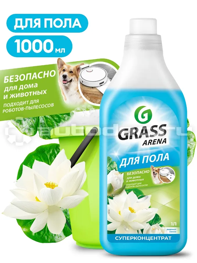 GRASS ARENA Средство для пола с полирующим эффектом
