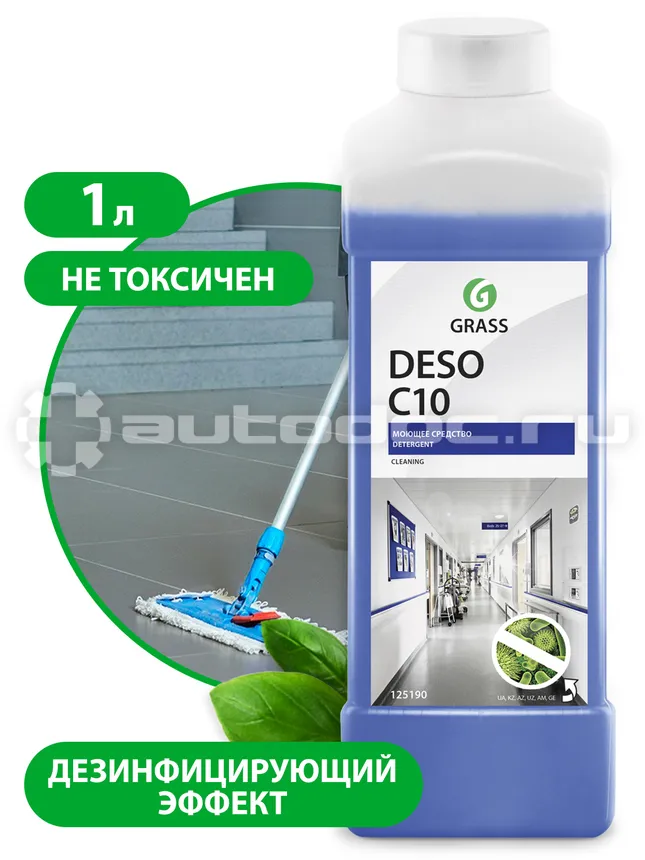 GRASS DESO C10 Средство с дезинфицирующим эффектом