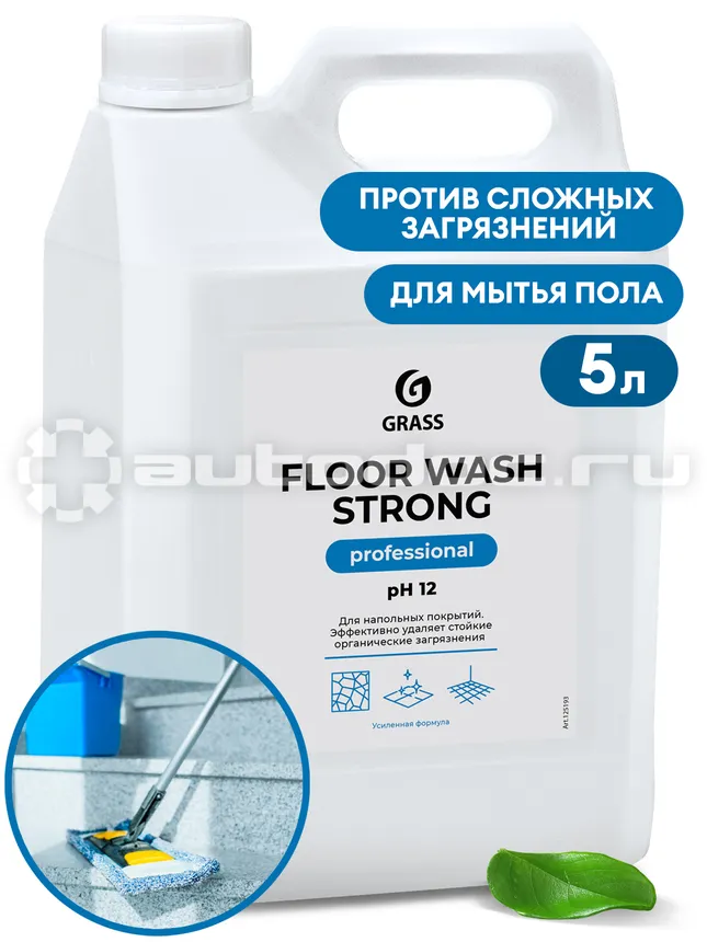 GRASS FLOOR WASH STRONG Средство для мытья пола
