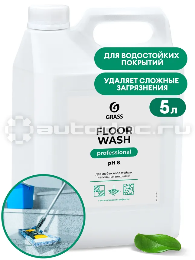 GRASS FLOOR WASH Средство для мытья пола