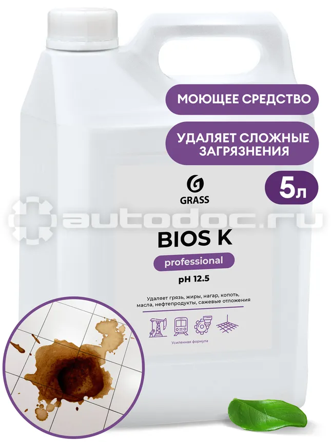 GRASS BIOS K Щелочное моющее средство