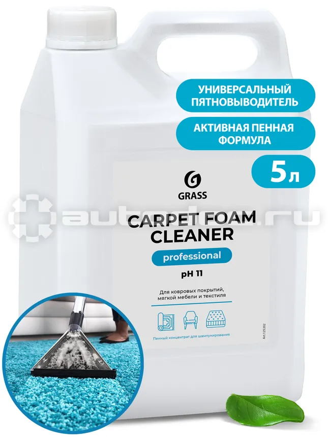 GRASS Очиститель ковровых покрытий "Carpet Foam Cleaner"