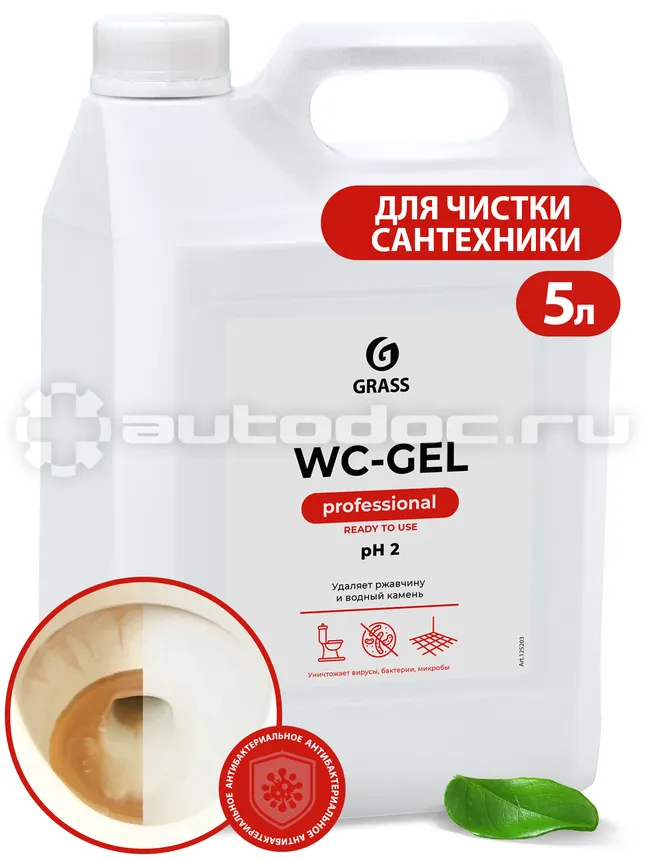 GRASS WC-GEL Средство для чистки сантехники
