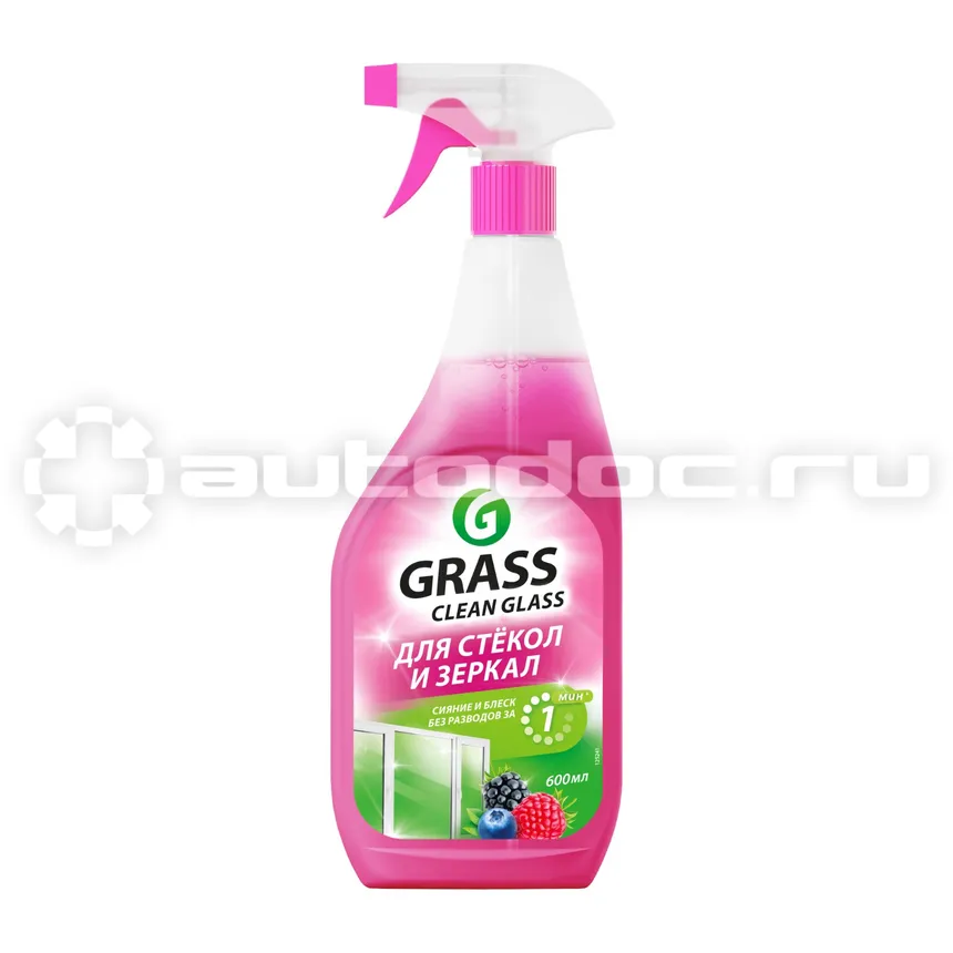GRASS Очиститель стекол "Clean Glass" блеск стекол и зеркал (лесные ягоды)