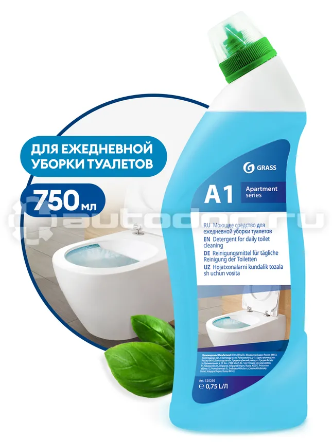 GRASS Моющее средство для туалетов "Apartament series А1"