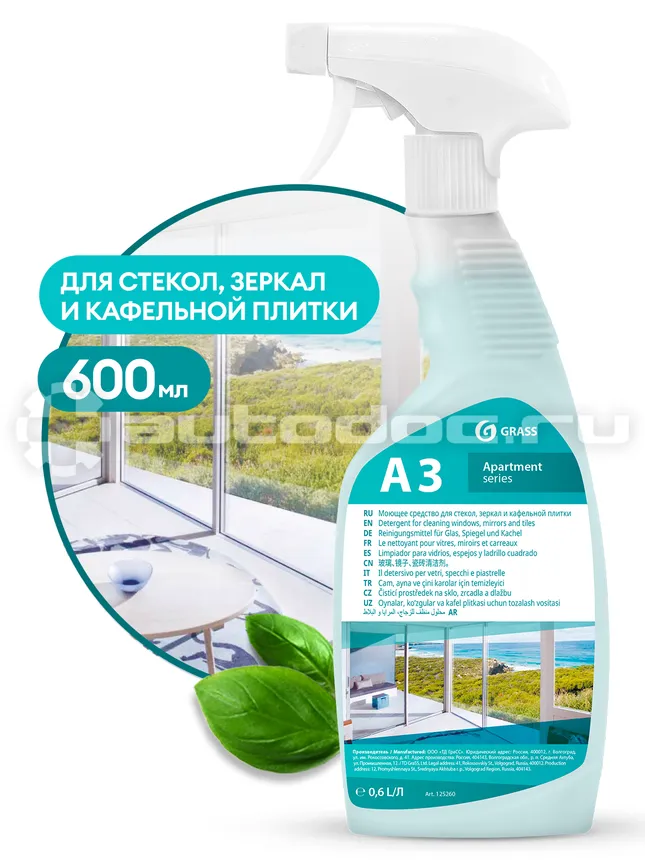 GRASS Моющее средство для стекол, зеркал и кафельной плитки "Apartament series А3"