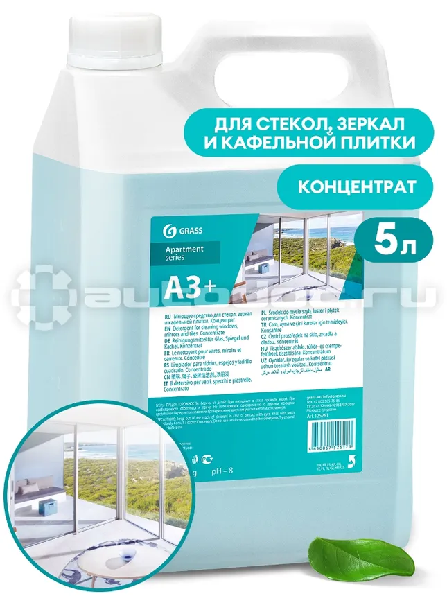 GRASS Моющее средство для стекол, зеркал и кафельной плитки "Apartament series А3+" Концентрат