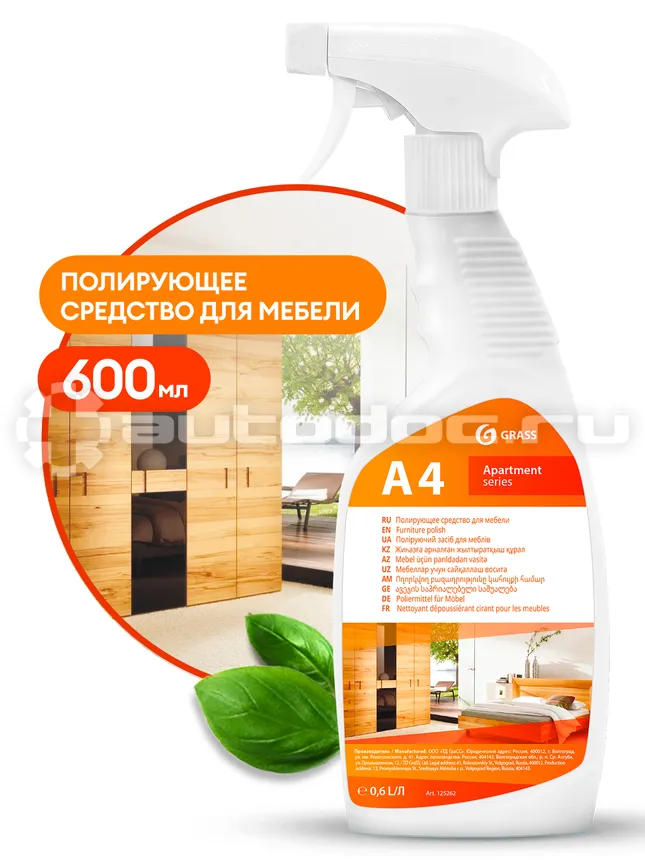 GRASS Очиститель-полироль для мебели