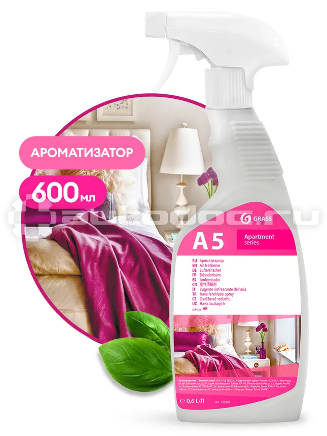 GRASS Ароматизатор "Apartament series А5"