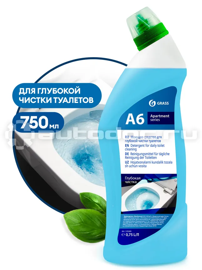 GRASS Моющее средство для глубокой чистки "Apartment Series A6"