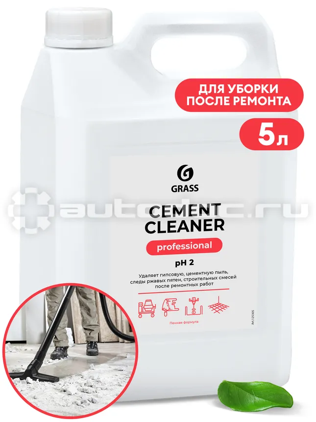 GRASS CEMENT CLEANER Средство для мытья пола