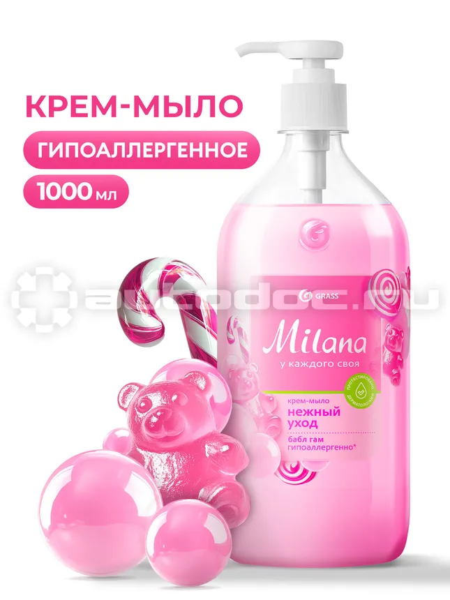 GRASS Жидкое крем-мыло "Milana" fruit bubbles с дозатором