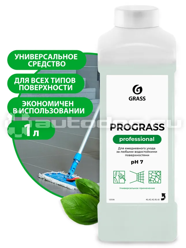 GRASS PROGRASS Универсальное низкопенное моющее средство