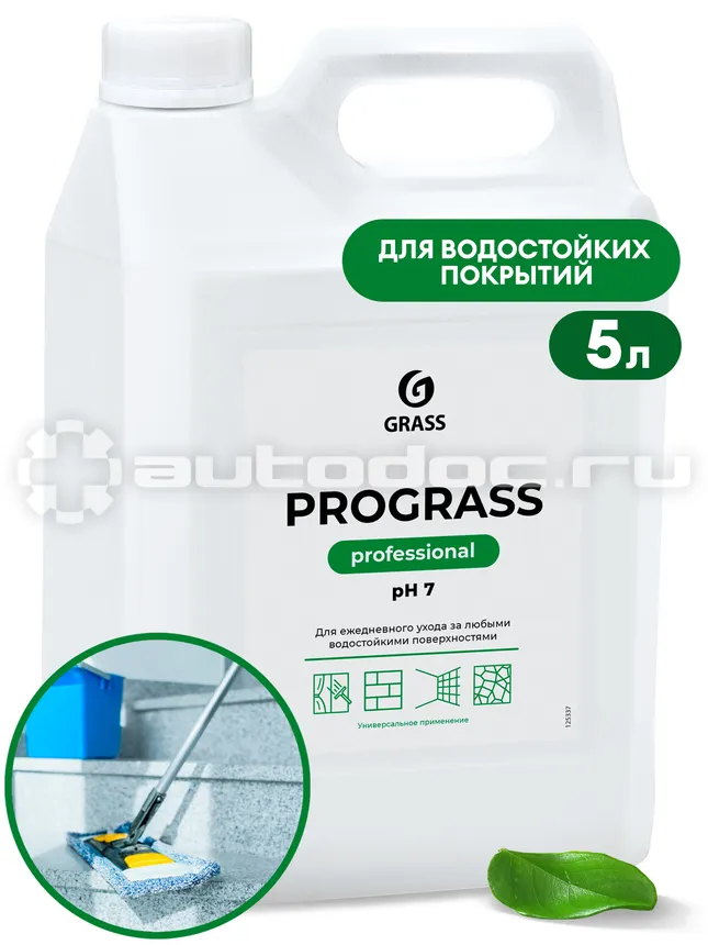 GRASS PROGRASS Универсальное низкопенное моющее средство