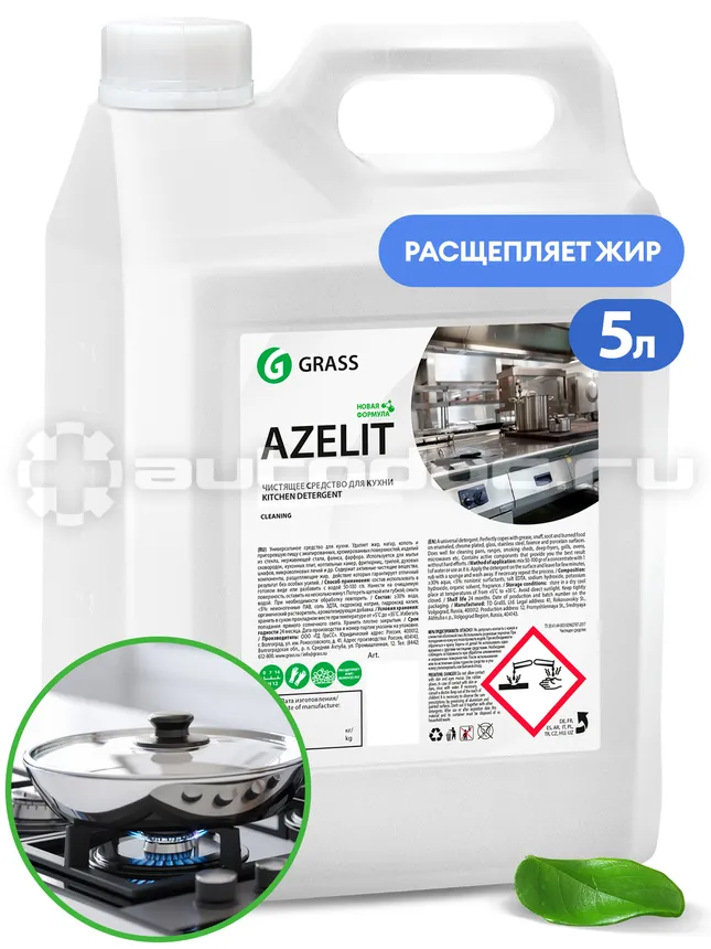GRASS AZELIT Чистящее средство для кухни