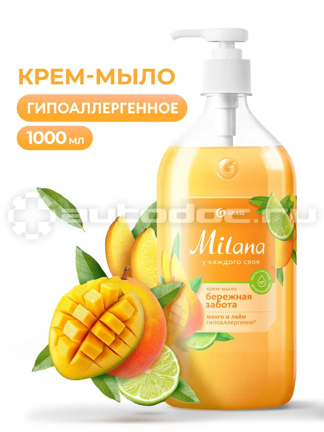 GRASS Жидкое мыло "Milana" манго и лайм