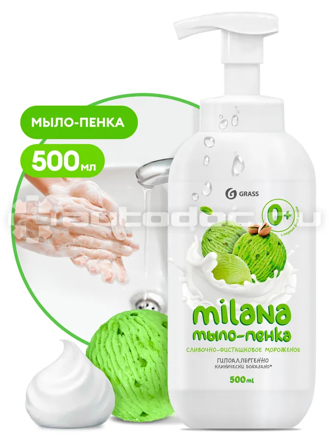 GRASS Мыло-пенка "Milana" сливочно-фисташковое мороженое