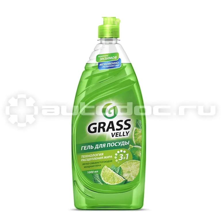 GRASS Средство для мытья посуды "Velly" Premium
