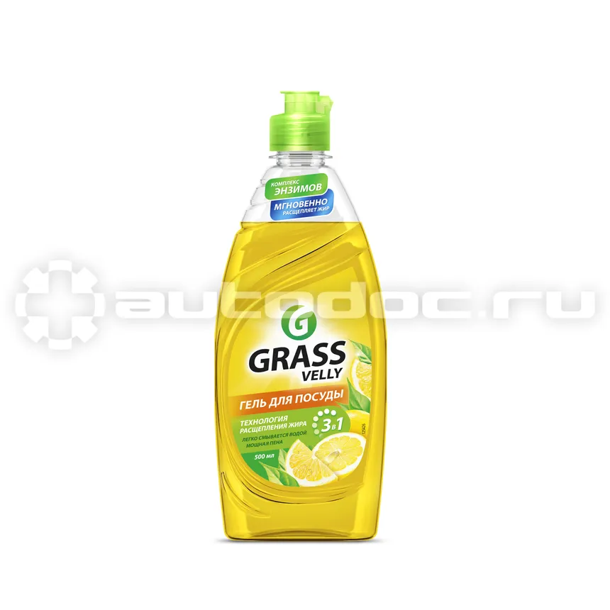 GRASS Средство для мытья посуды "Velly"