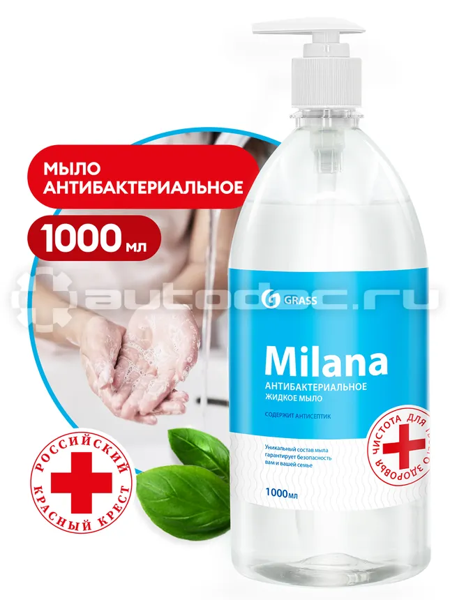 GRASS Жидкое мыло "Milana" гуава
