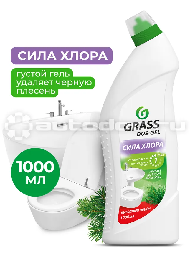 GRASS DOS GEL Дезинфицирующий чистящий гель