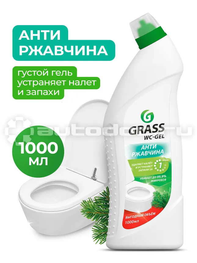 GRASS WC-GEL Средство для чистки сантехники
