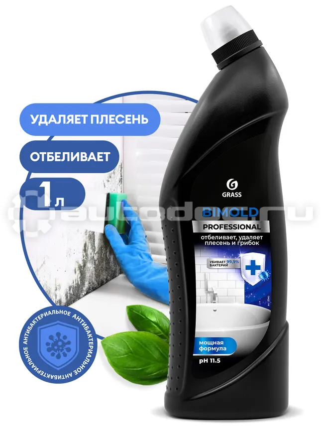 GRASS BIMOLD Средство для удаления плесени
