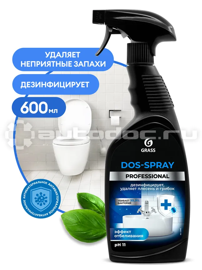 GRASS Средство для чистки сантехники "Dos-spray"