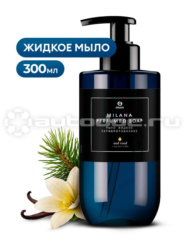 GRASS Жидкое мыло "Milana Oud Rood"
