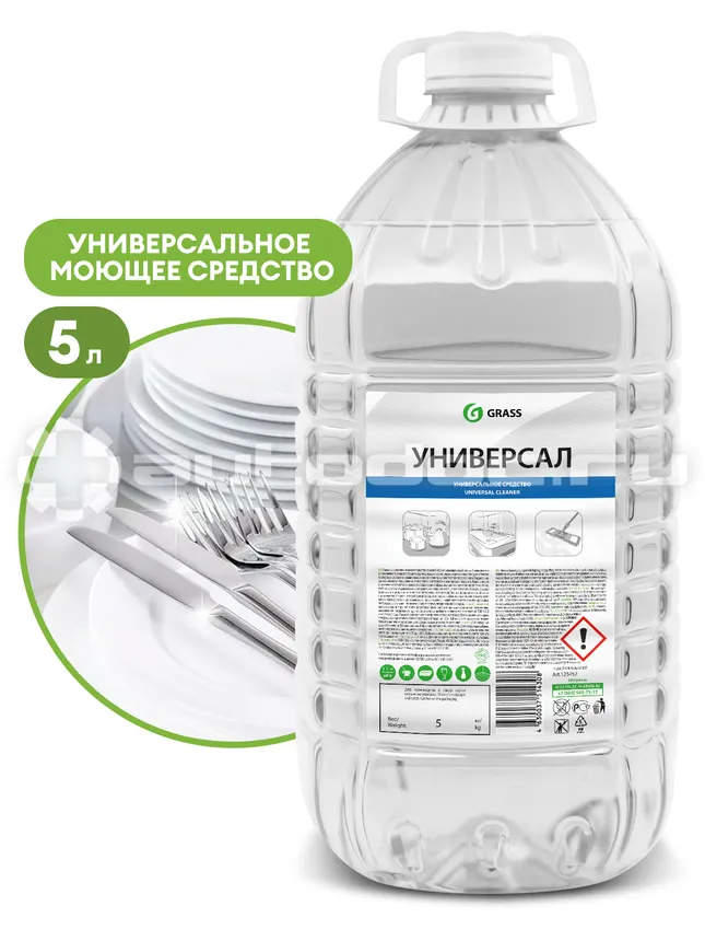 GRASS Универсальное пенное моющее средство "Универсал"