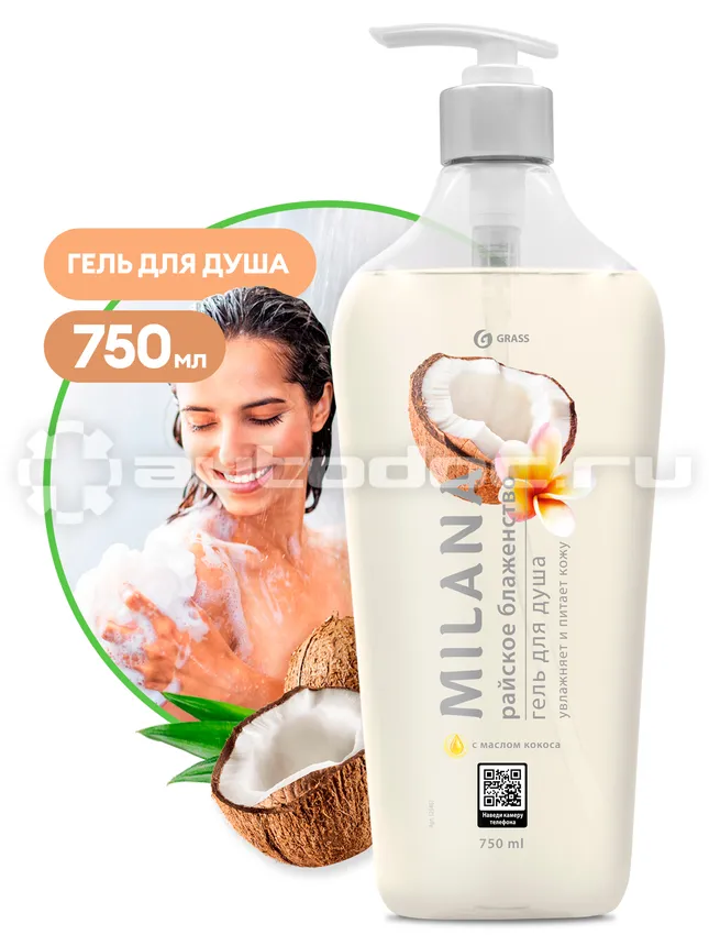 GRASS Гель для душа Milana