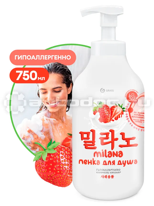 GRASS Гель-пенка для душа "MILANA с экстрактом клубники и молочными протеинами"