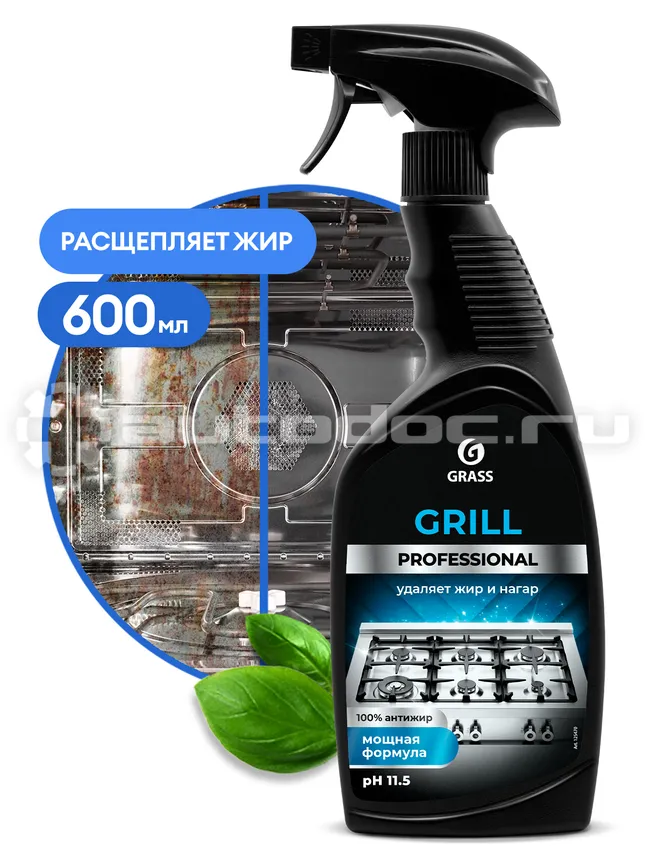 GRASS Чистящее средство Grill Professional