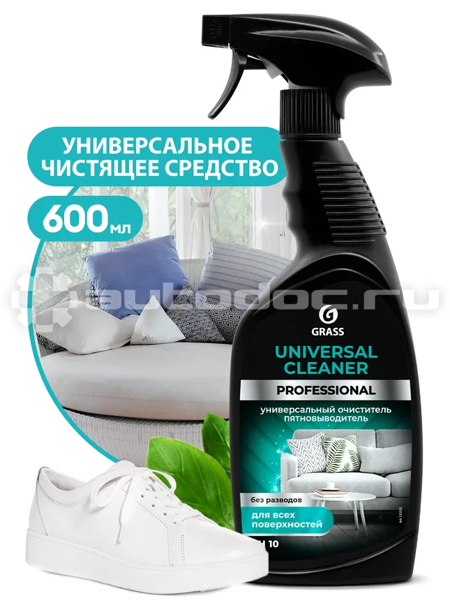 GRASS Универсальное чистящее средство "Universal Cleaner Professional"