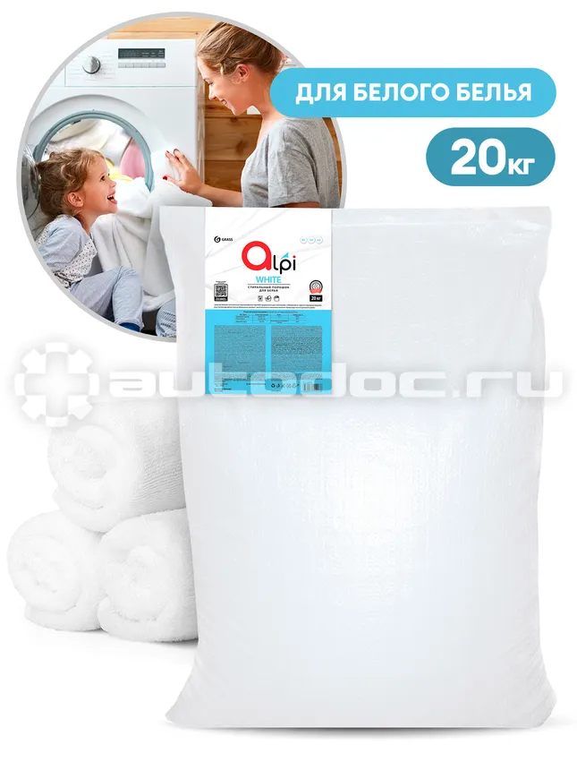 GRASS ALPI WHITE Порошок