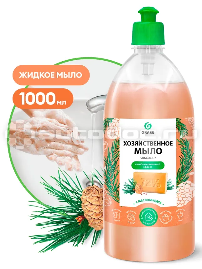 GRASS Мыло жидкое хозяйственное