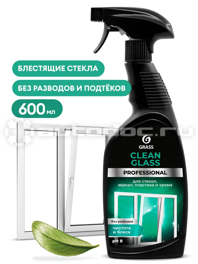 GRASS Очиститель стекол и зеркал "Clean Glass" Professional