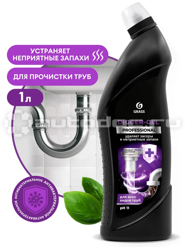 GRASS Средство щелочное для прочистки канализационных труб "Digger-gel" Professional