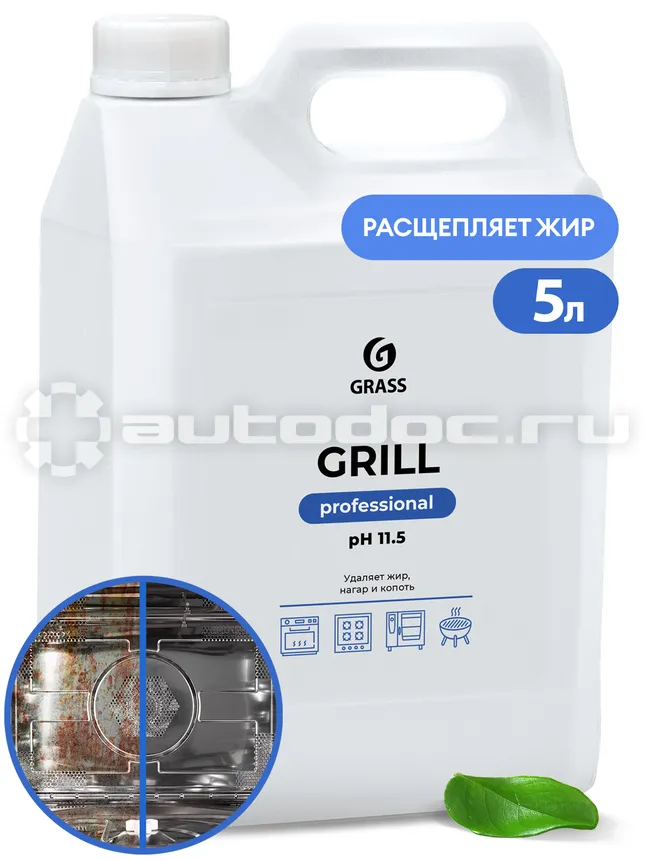 GRASS Чистящее средство Grill Professional