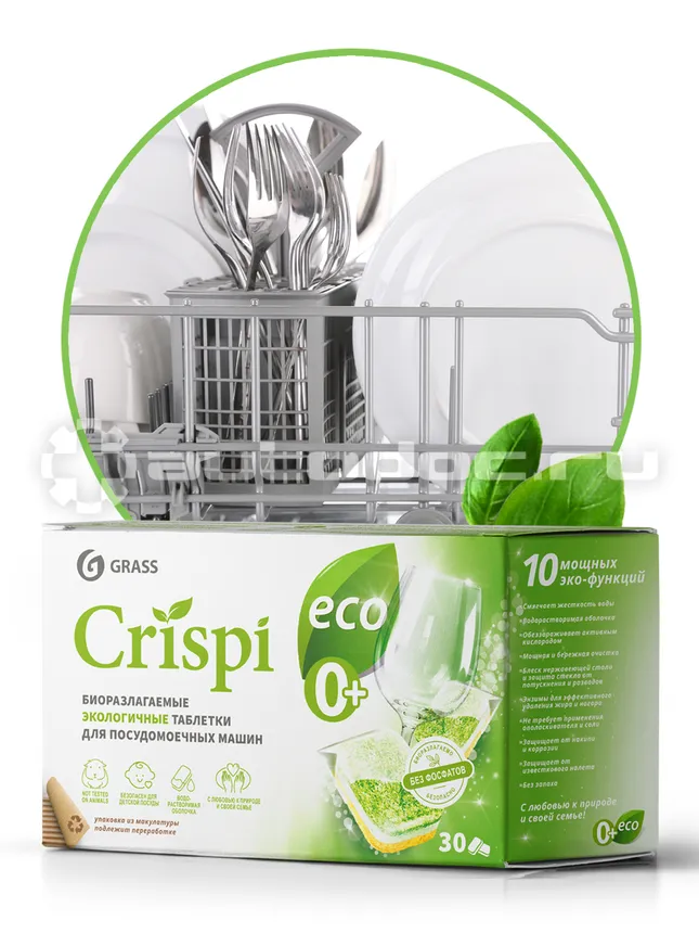 GRASS Crispi eco Таблетки для посудомоечных машин биоразлагаемые 0+
