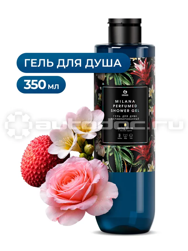 GRASS Гель для душа