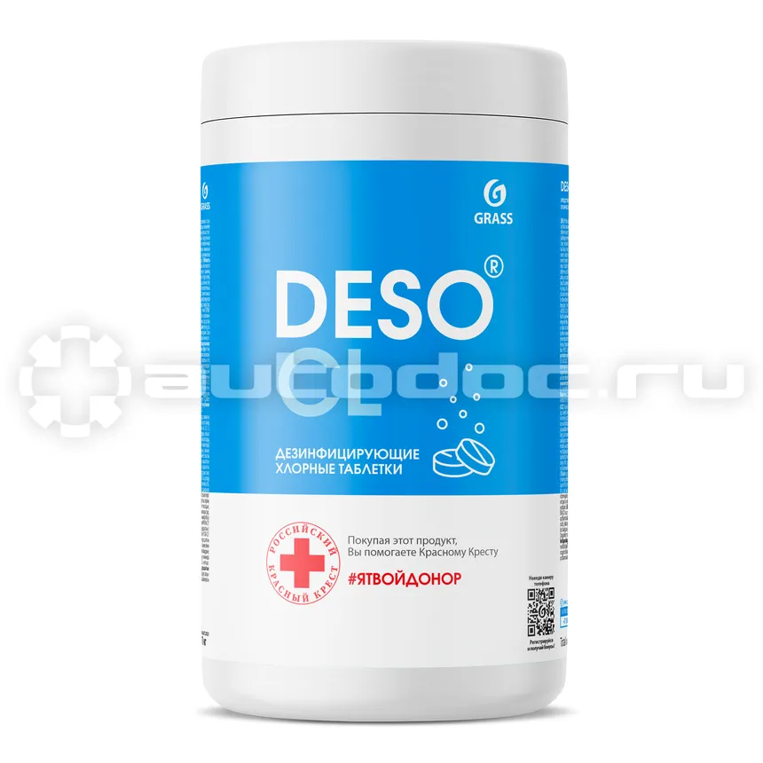 GRASS Средство для дезинфекции с моющим эффектом таблетки "DESO CL"