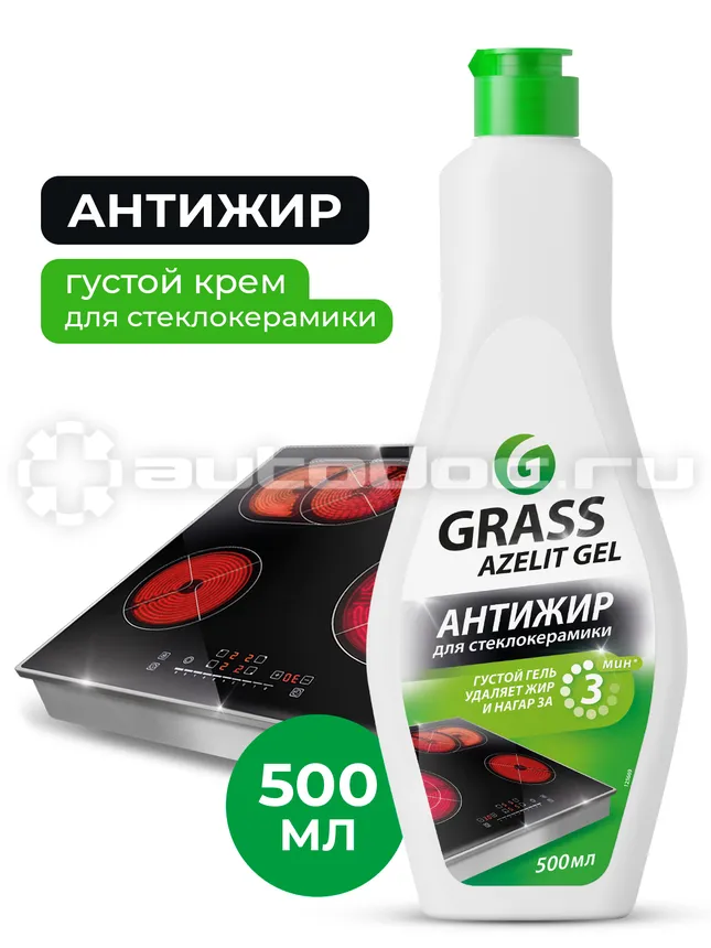 GRASS Azelit gel Анти-жир для стеклокерамики